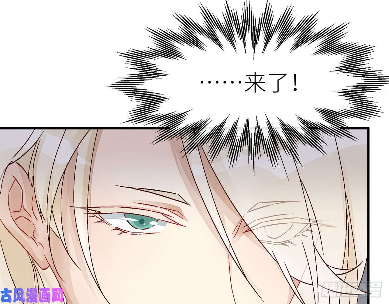 以下犯上019你没机会了
