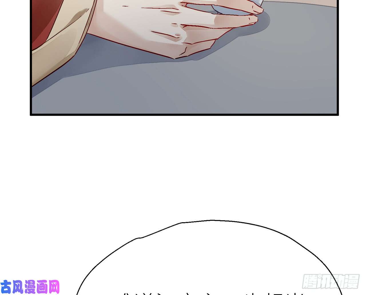 以下犯上019你没机会了