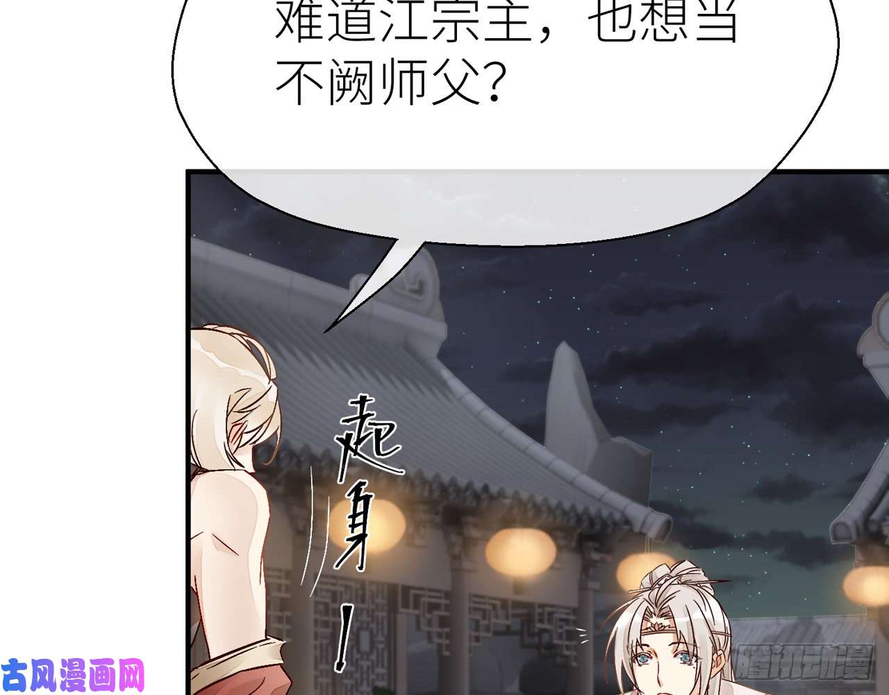 以下犯上019你没机会了