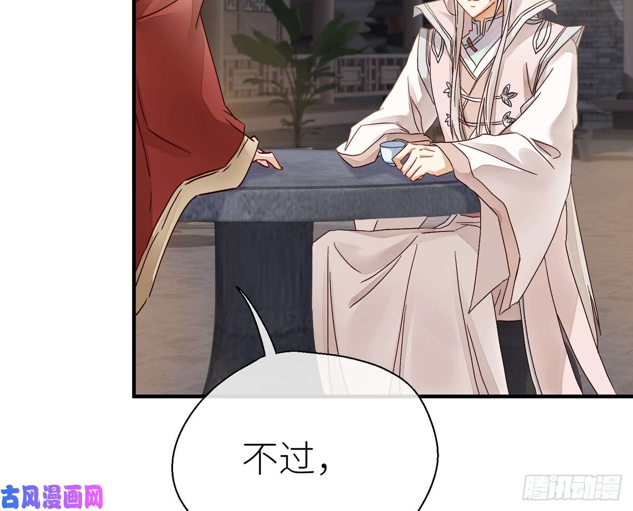 以下犯上019你没机会了