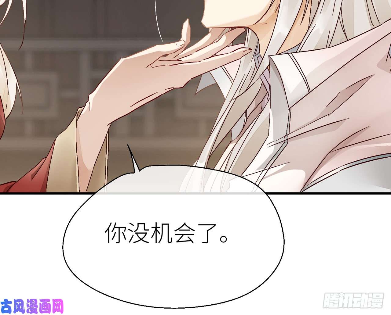 以下犯上019你没机会了