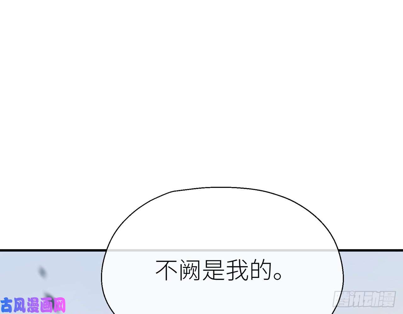 以下犯上019你没机会了