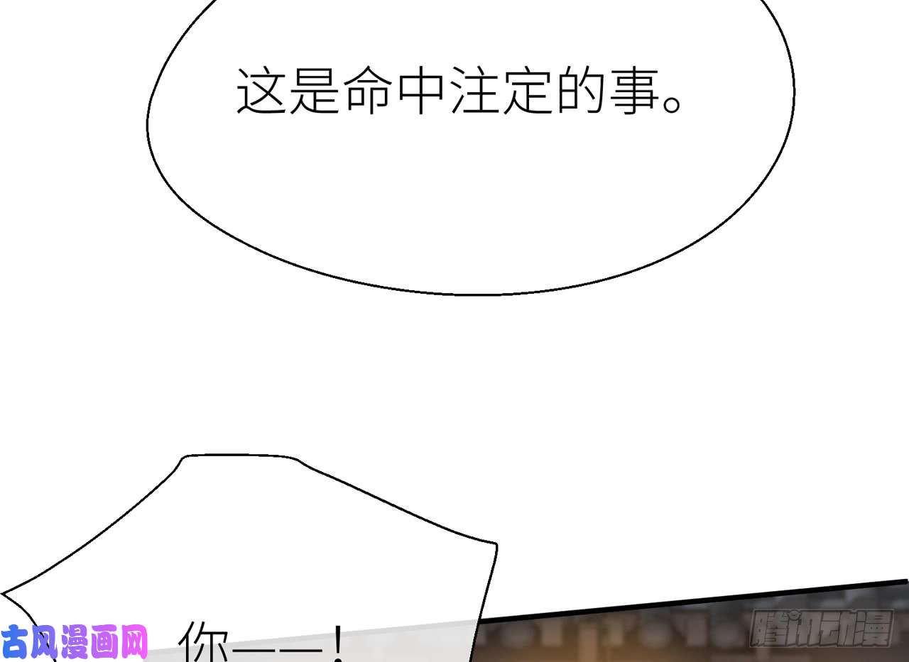 以下犯上019你没机会了