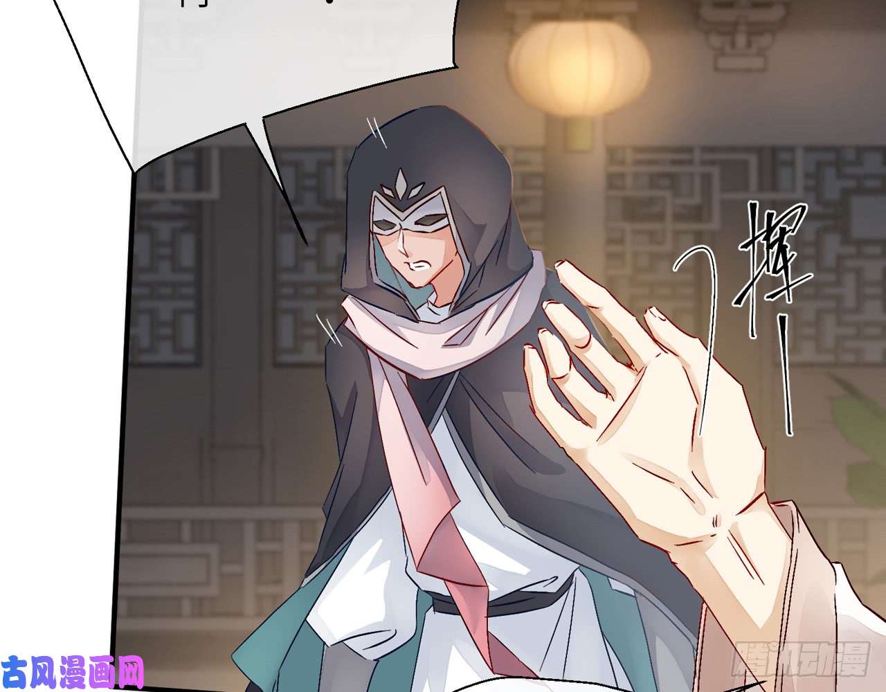 以下犯上019你没机会了