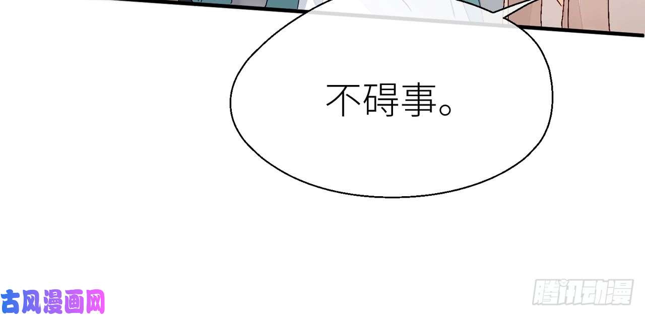 以下犯上019你没机会了