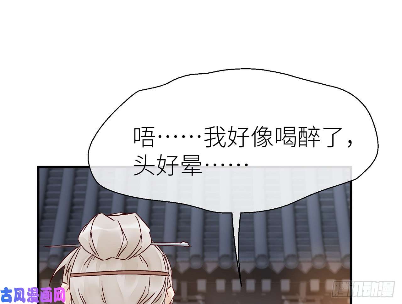 以下犯上019你没机会了
