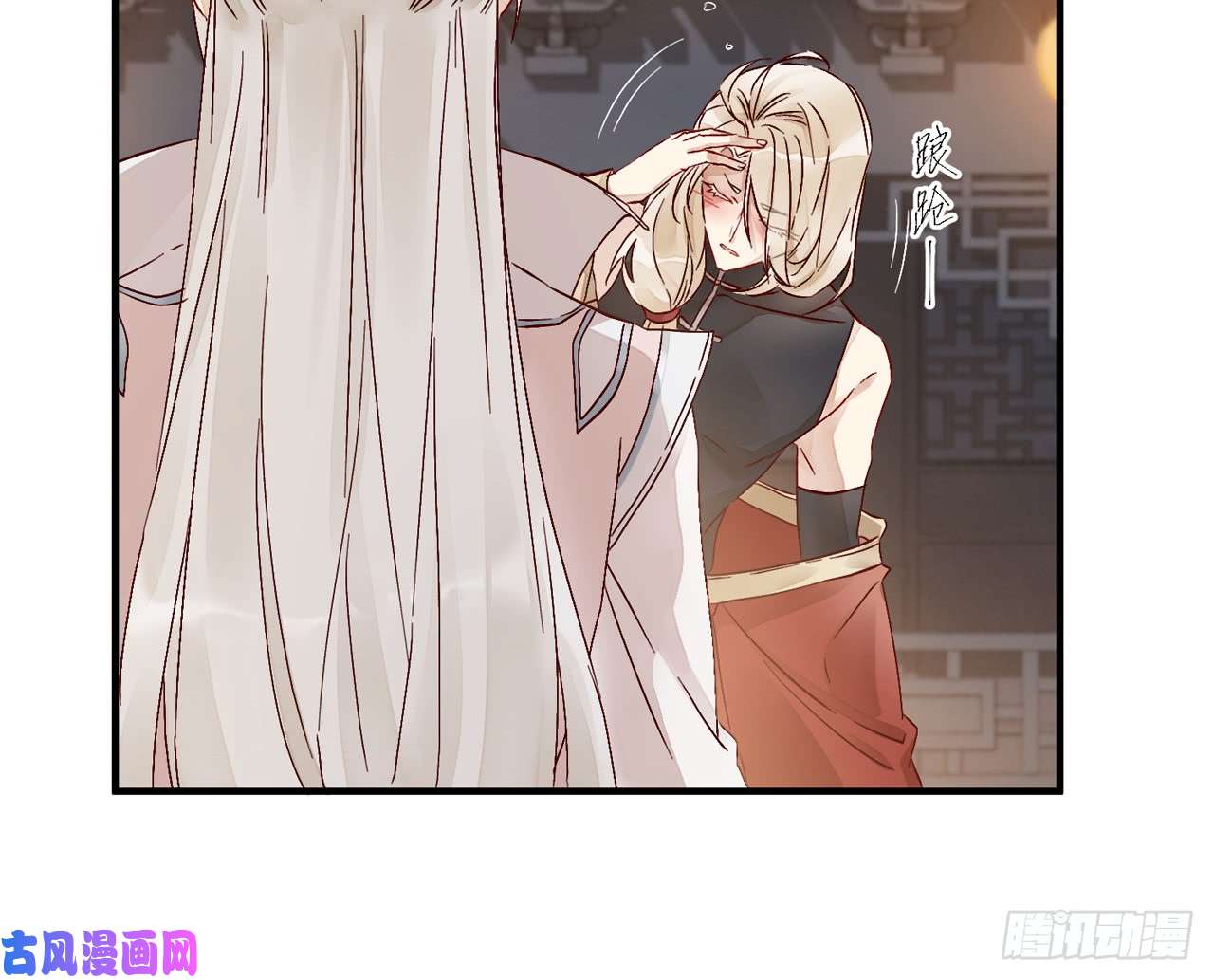 以下犯上019你没机会了