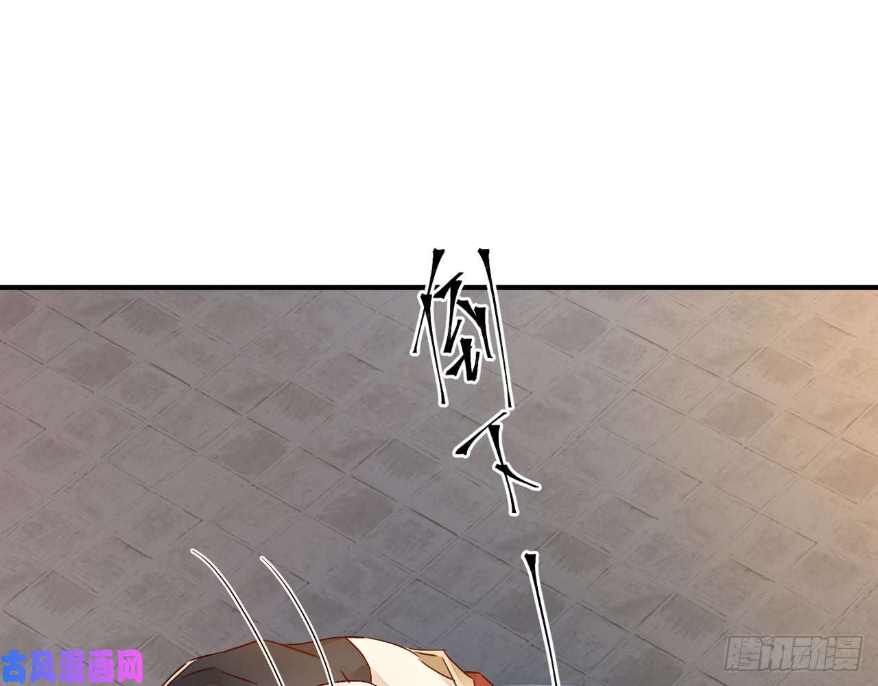 以下犯上019你没机会了
