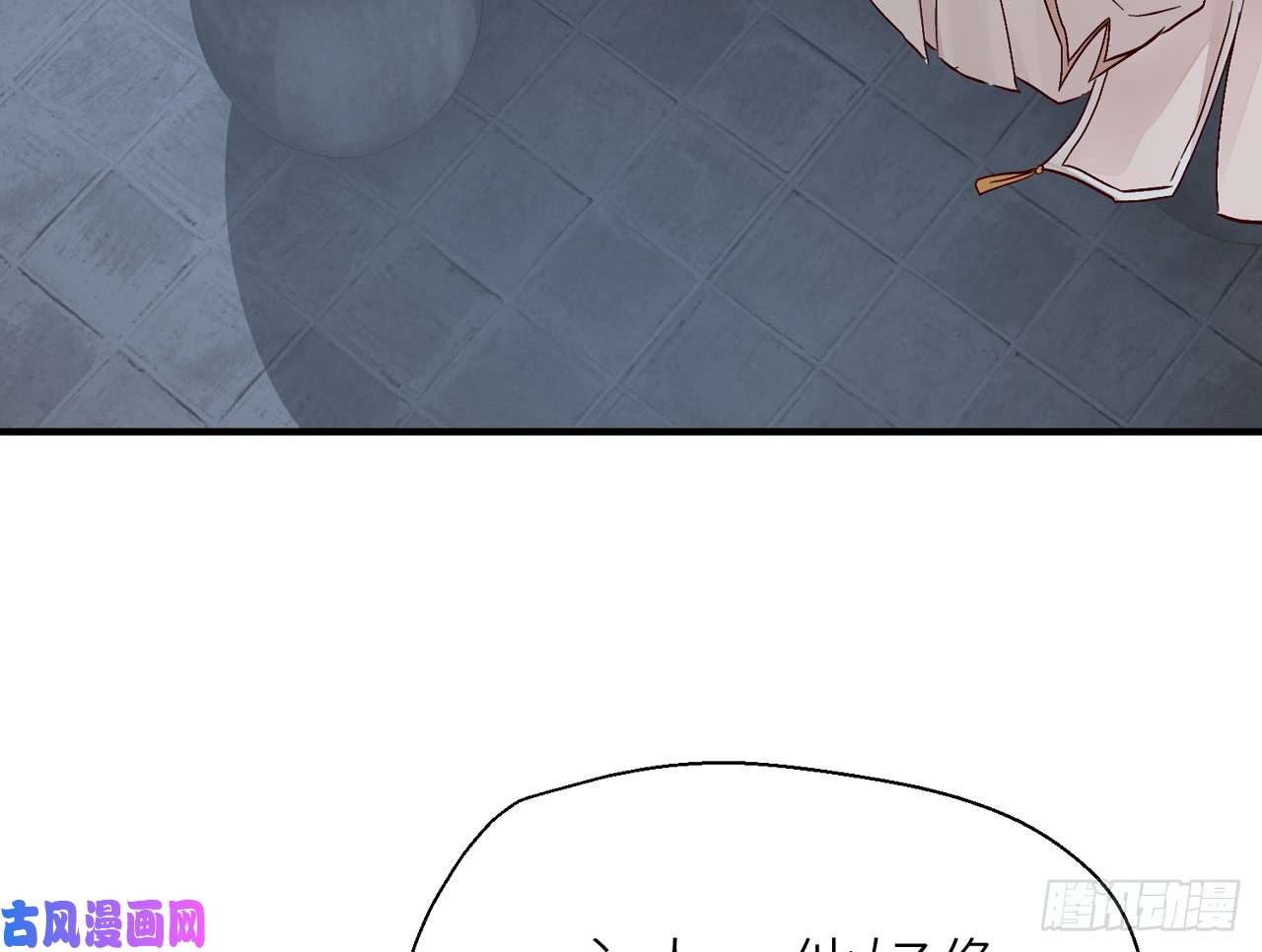 以下犯上019你没机会了