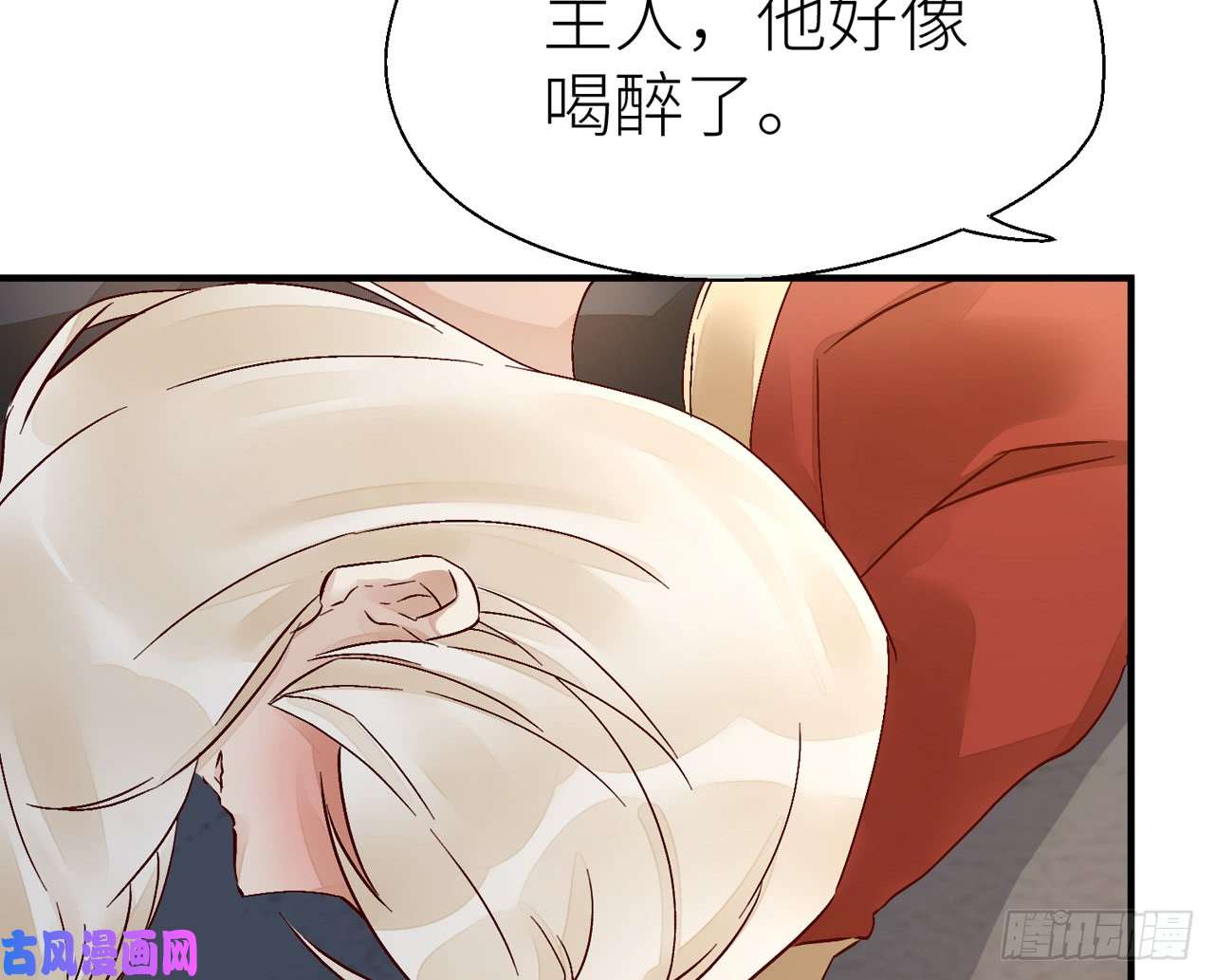 以下犯上019你没机会了