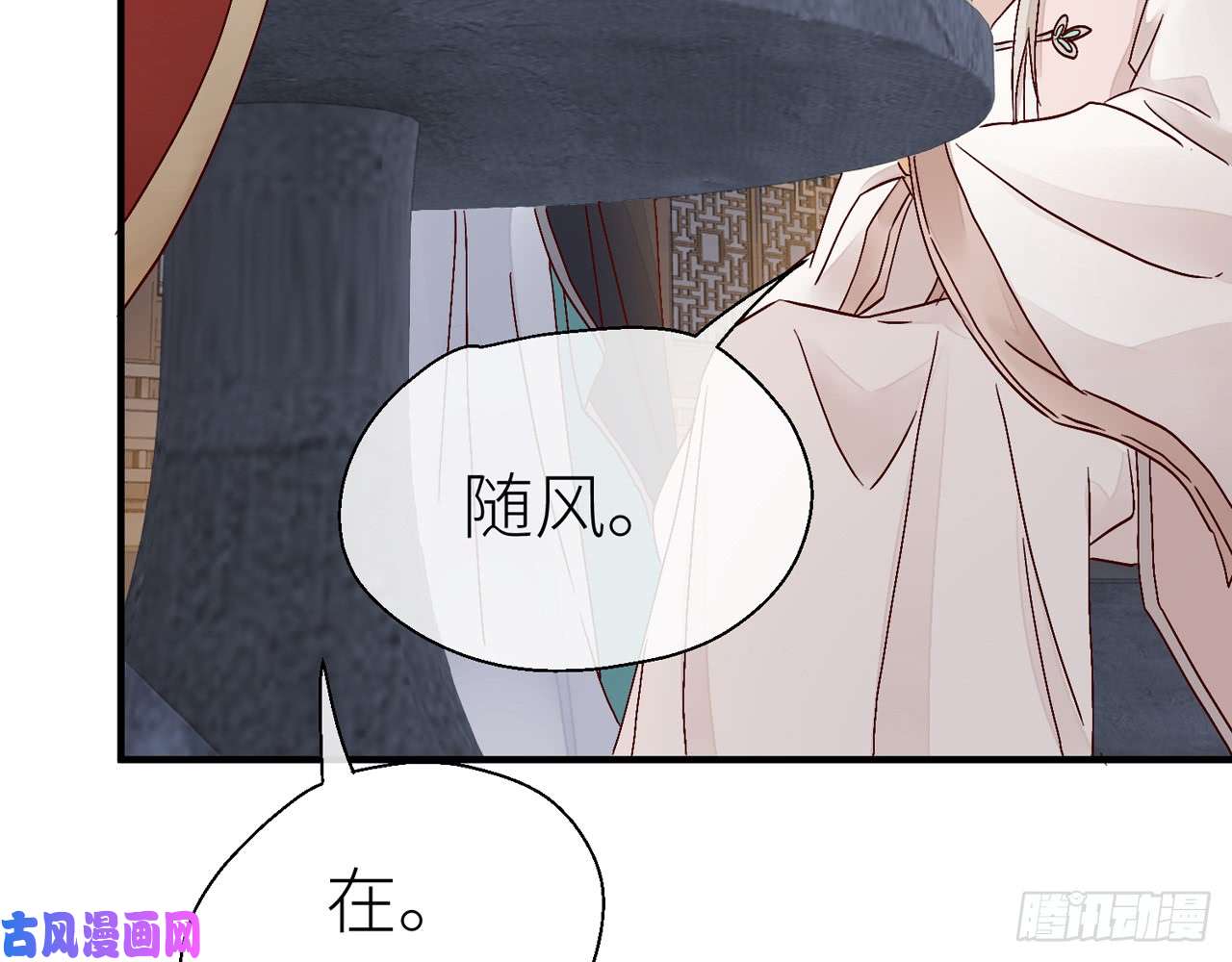以下犯上019你没机会了
