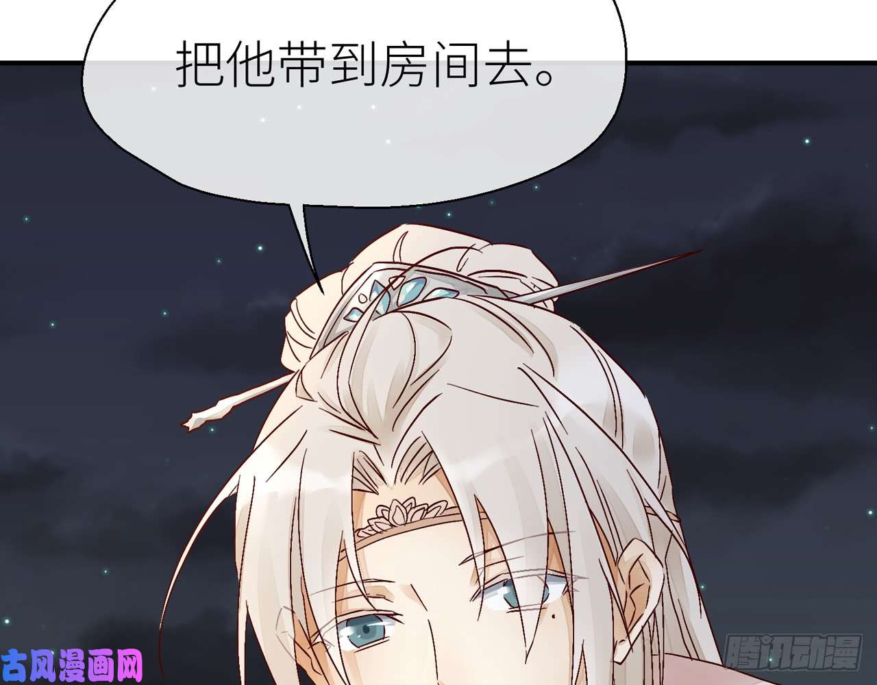 以下犯上019你没机会了