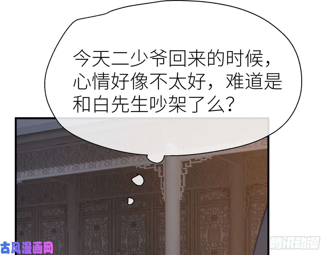 以下犯上019你没机会了