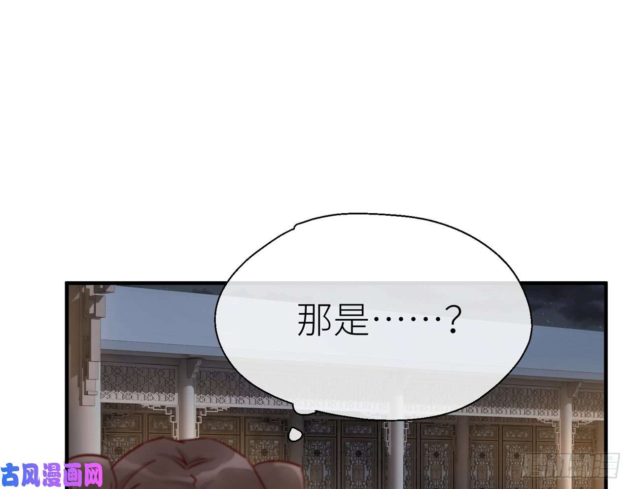 以下犯上019你没机会了