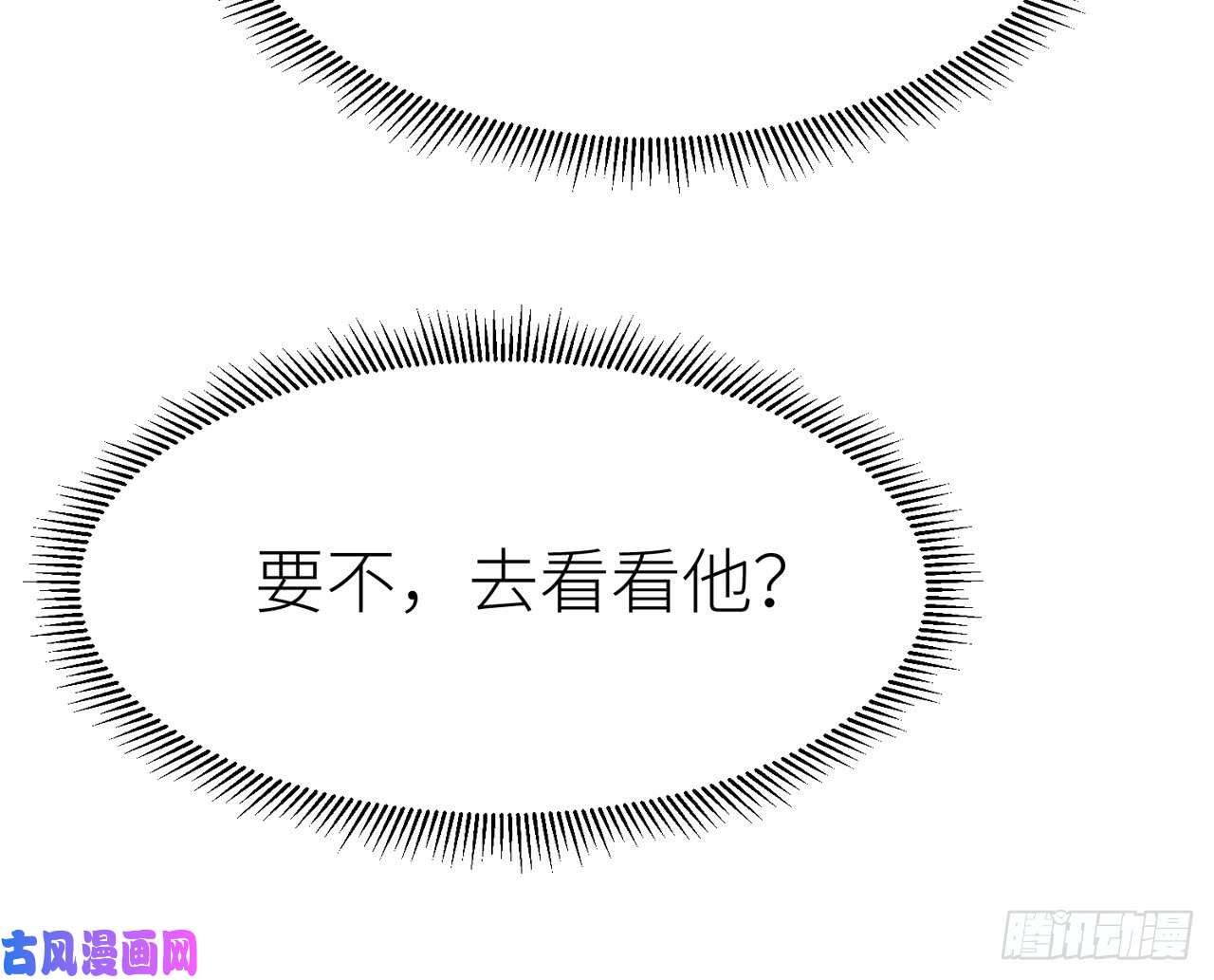 以下犯上019你没机会了