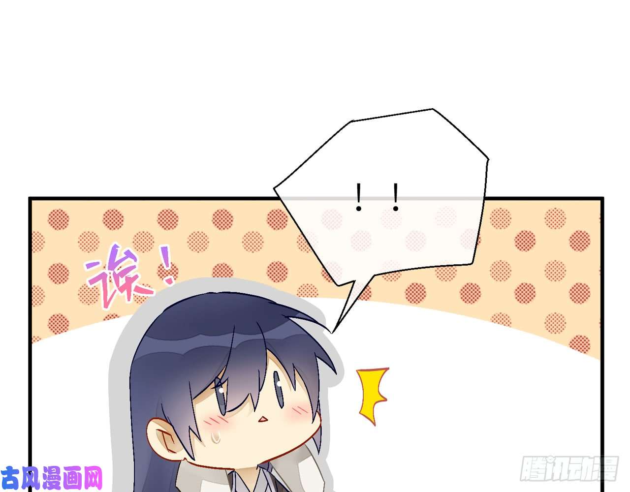 以下犯上019你没机会了