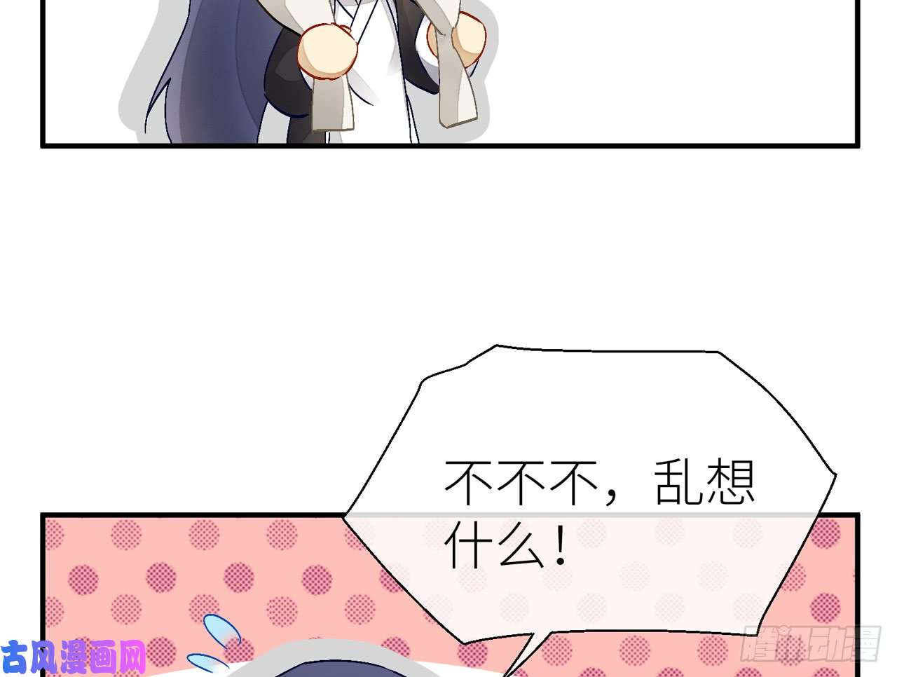 以下犯上019你没机会了