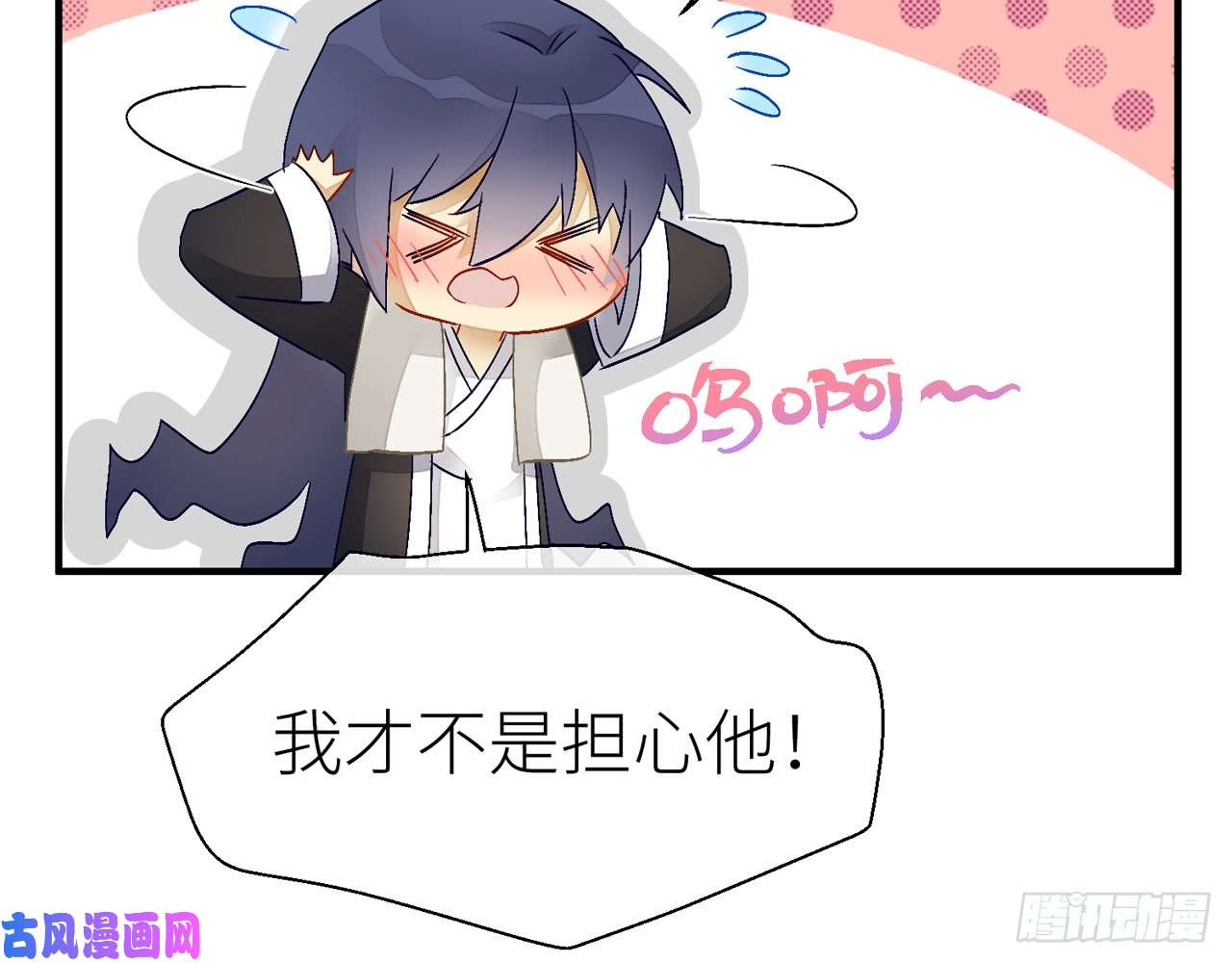 以下犯上019你没机会了