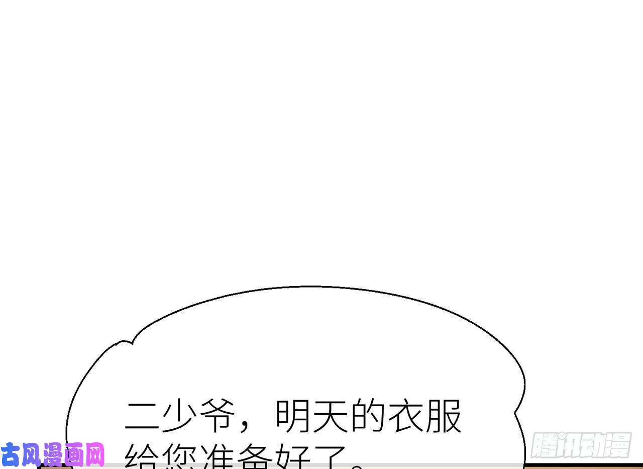 以下犯上019你没机会了