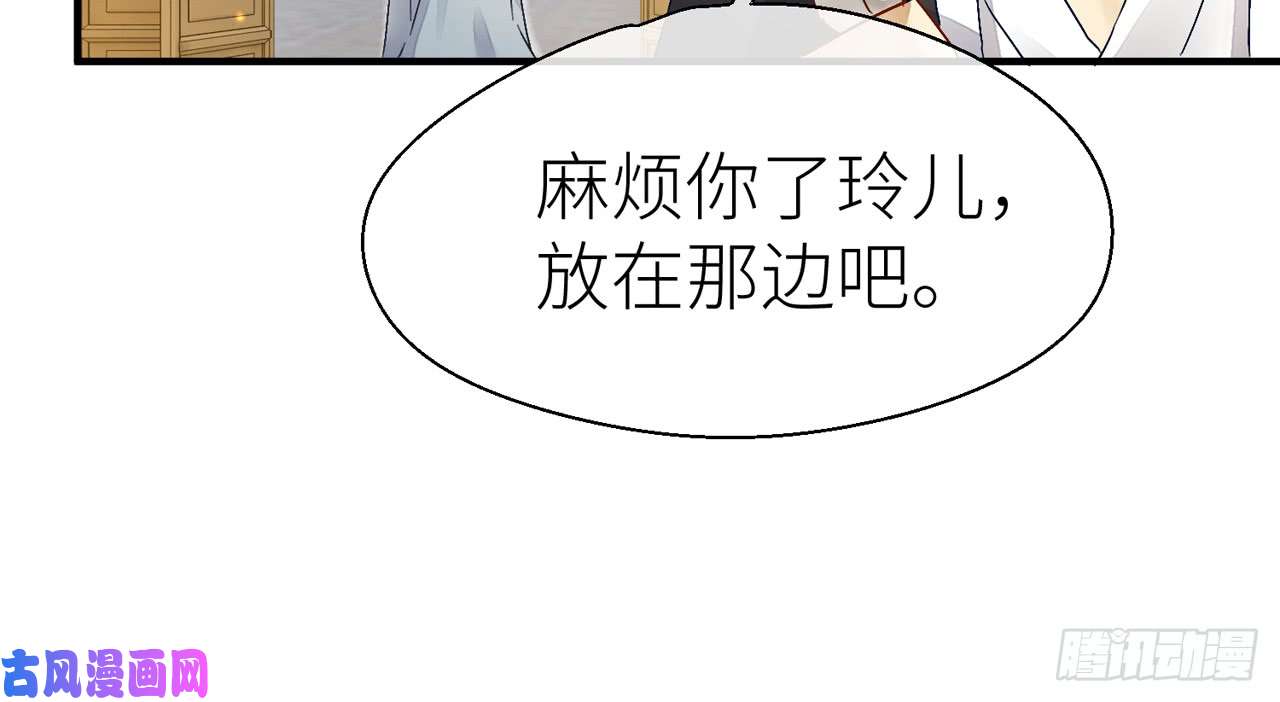 以下犯上019你没机会了