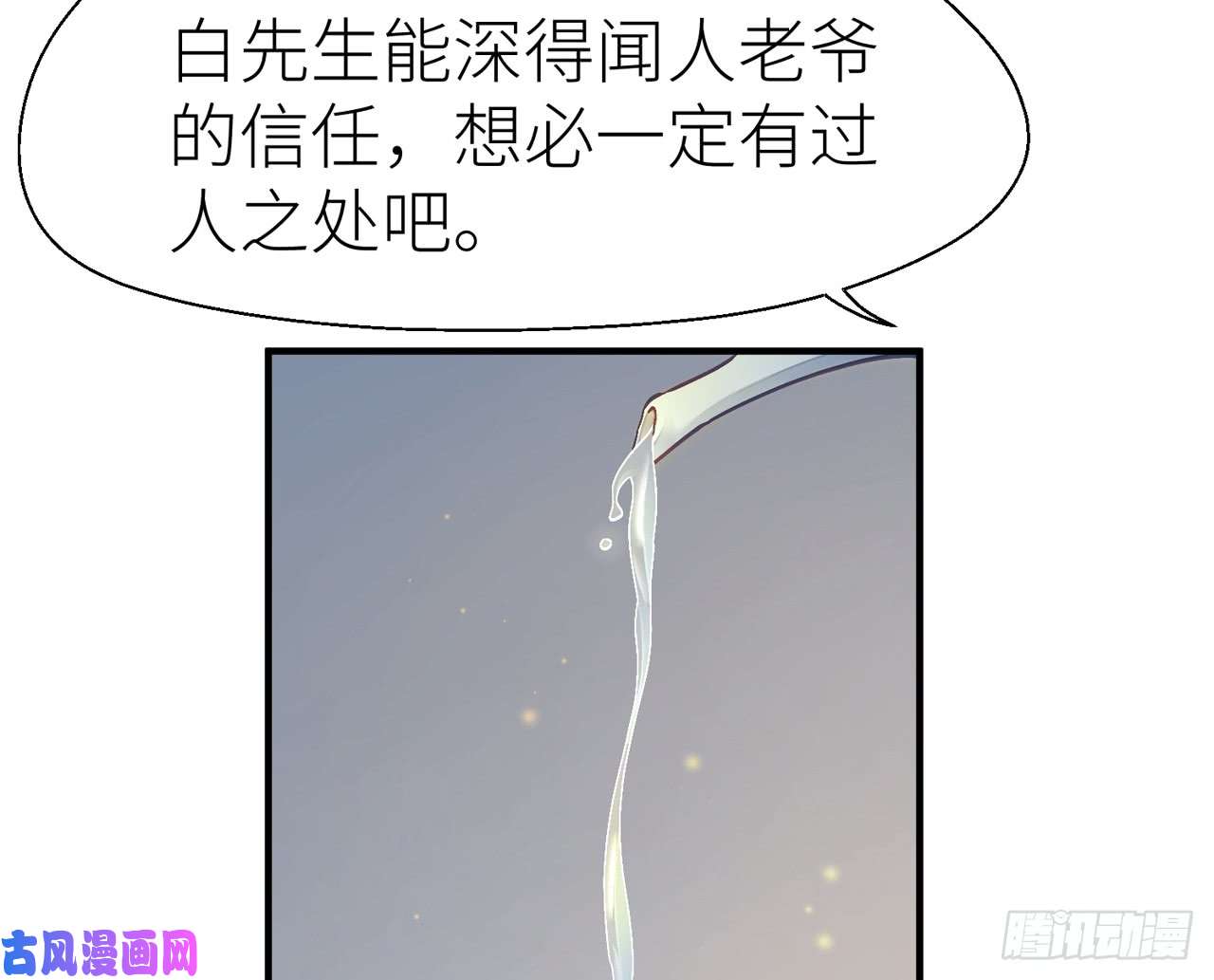 以下犯上019你没机会了