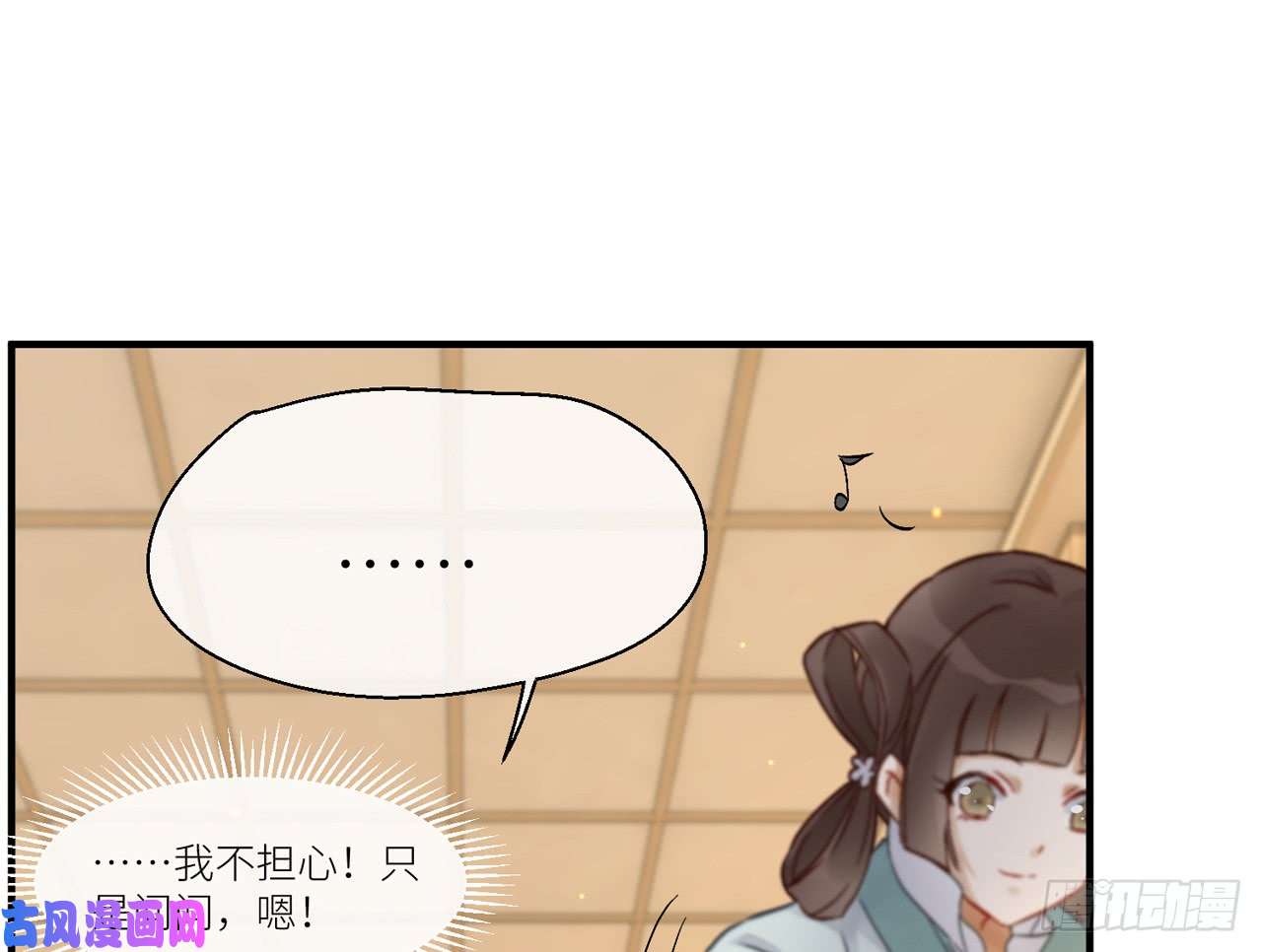 以下犯上019你没机会了
