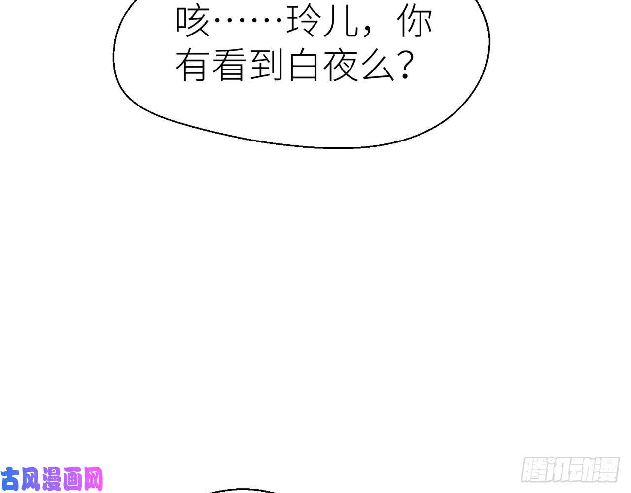 以下犯上019你没机会了