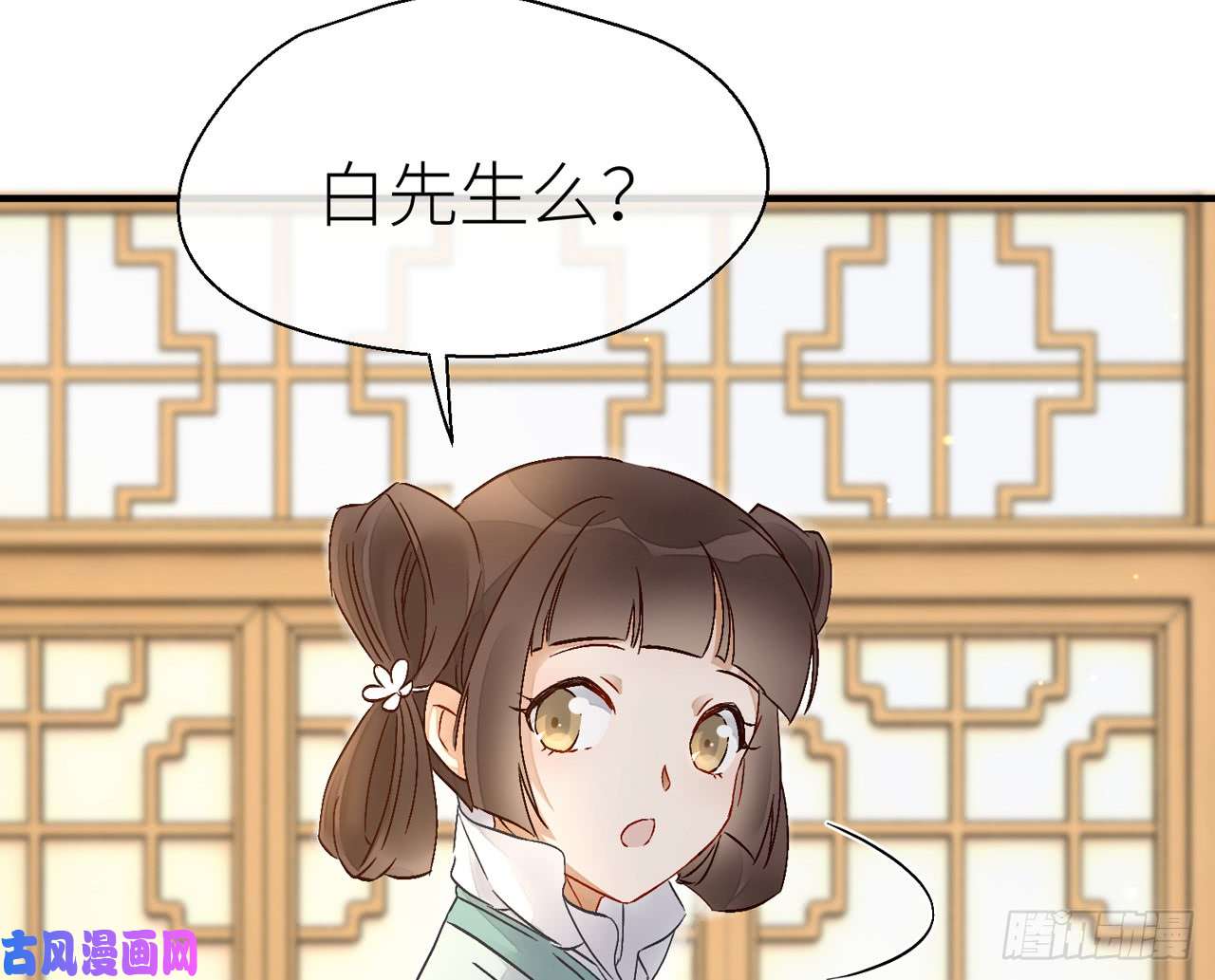 以下犯上019你没机会了