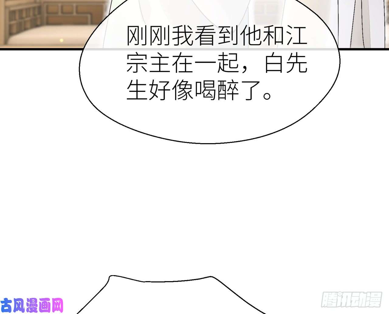 以下犯上019你没机会了