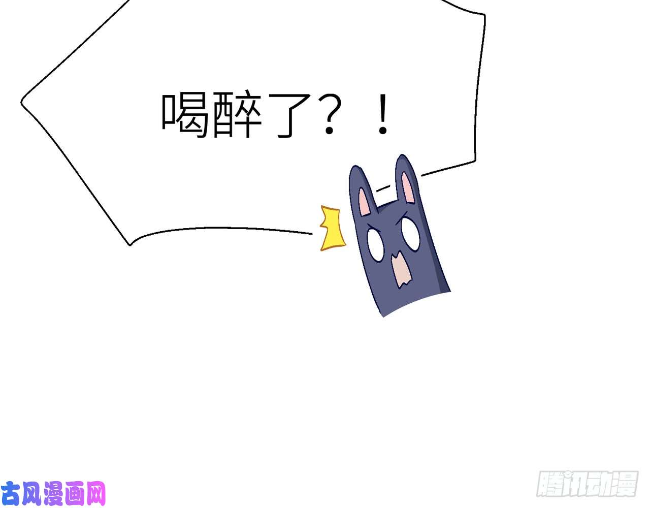 以下犯上019你没机会了