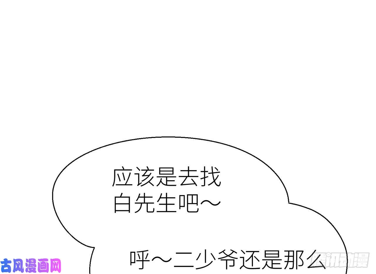 以下犯上019你没机会了