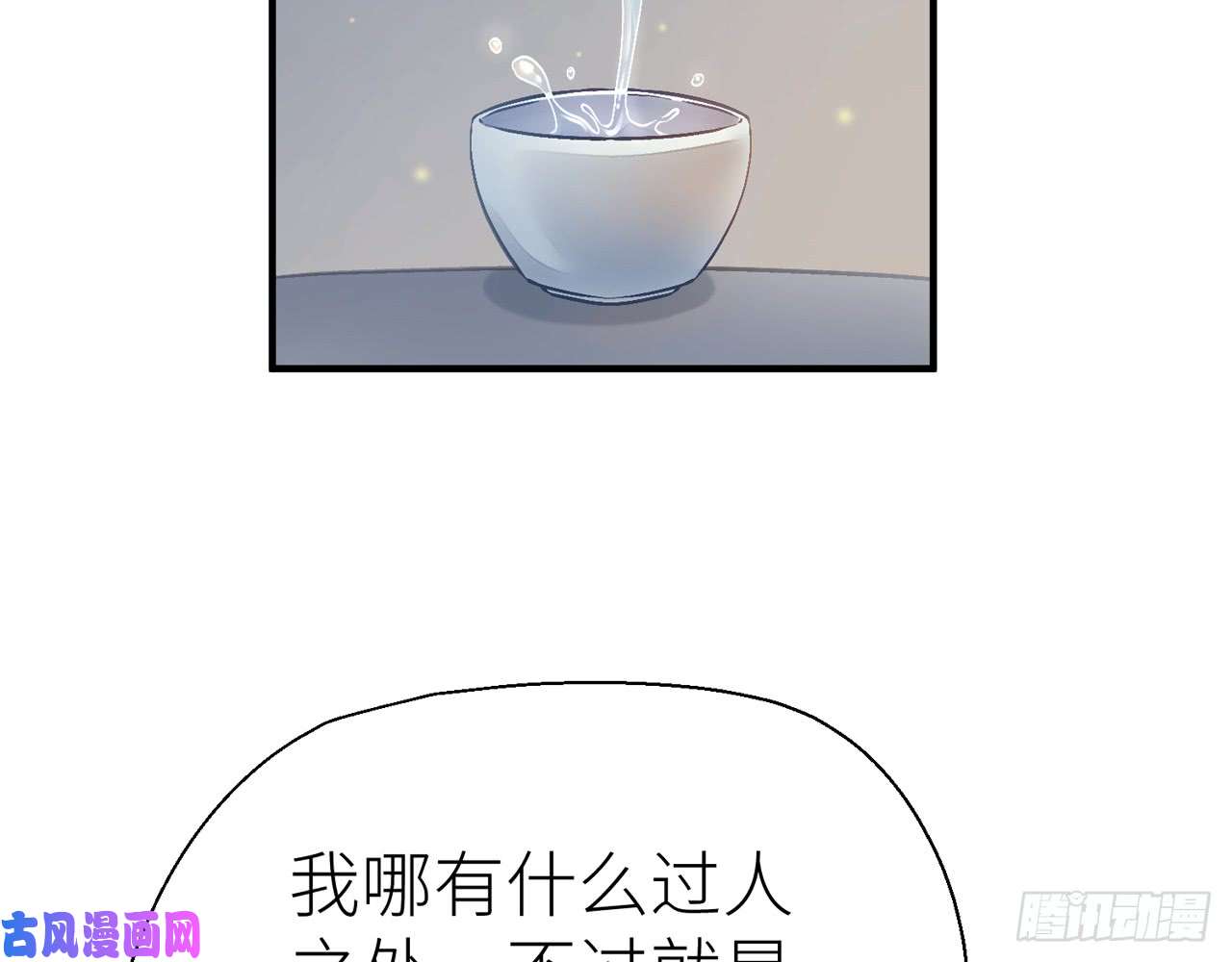 以下犯上019你没机会了