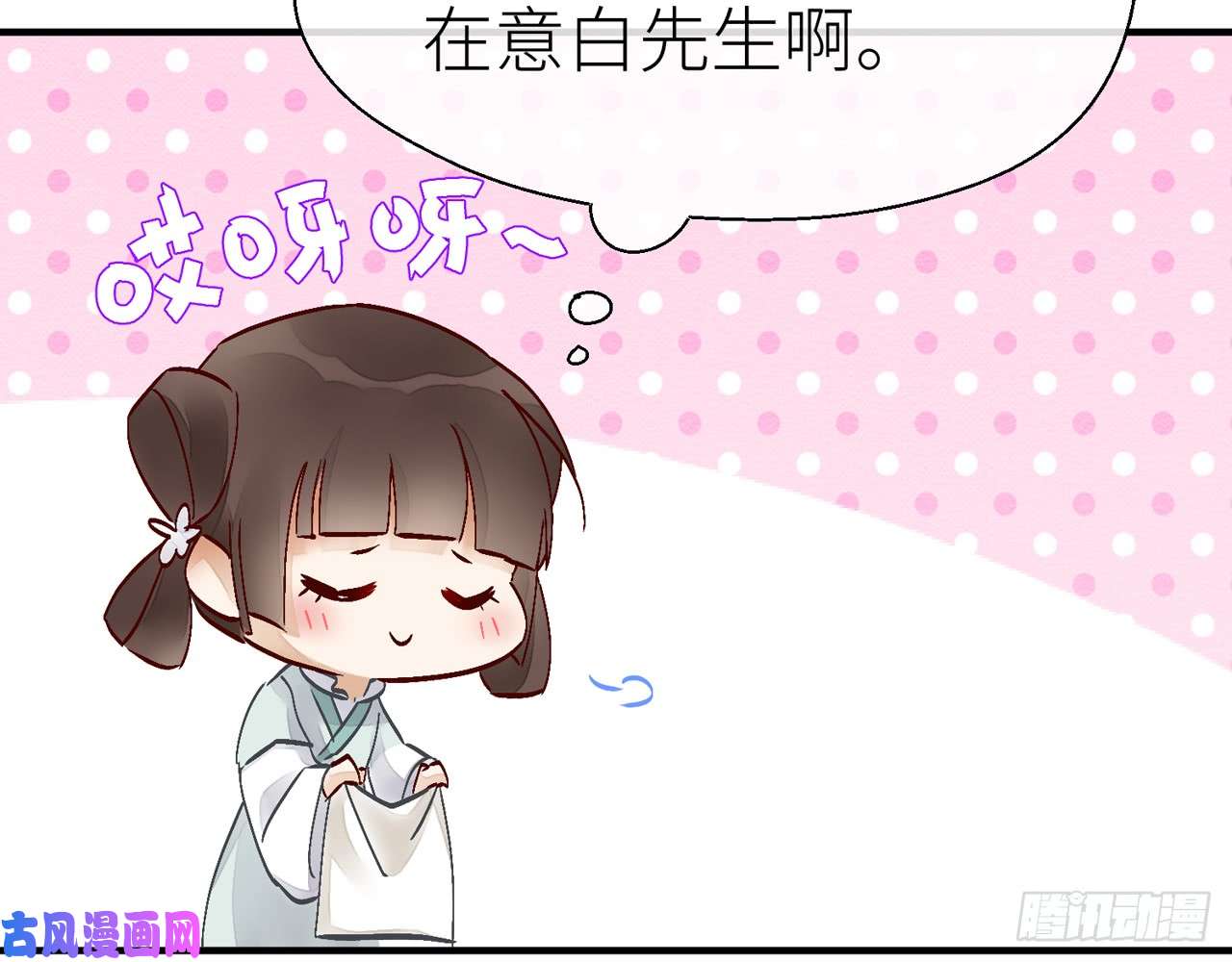 以下犯上019你没机会了