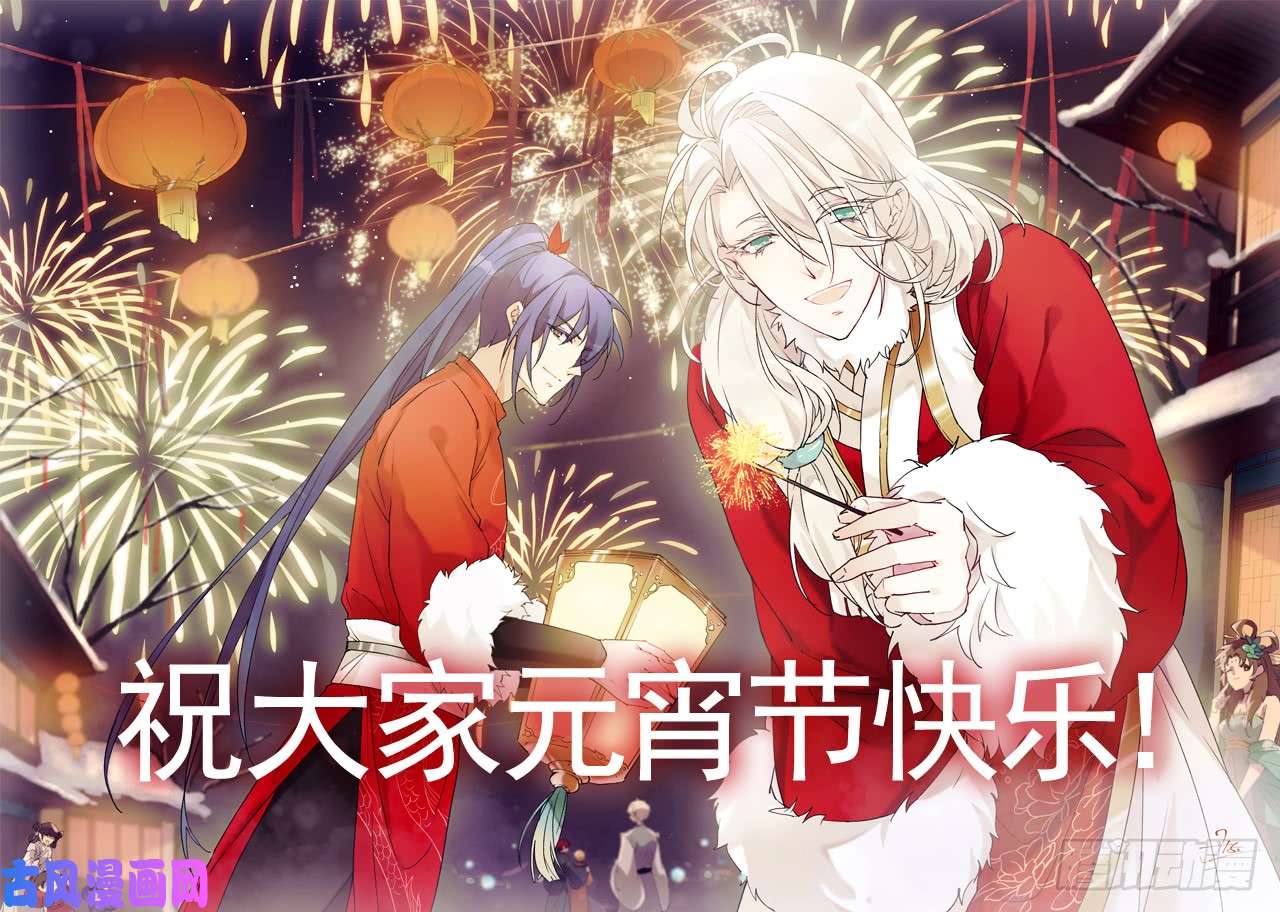 以下犯上019你没机会了