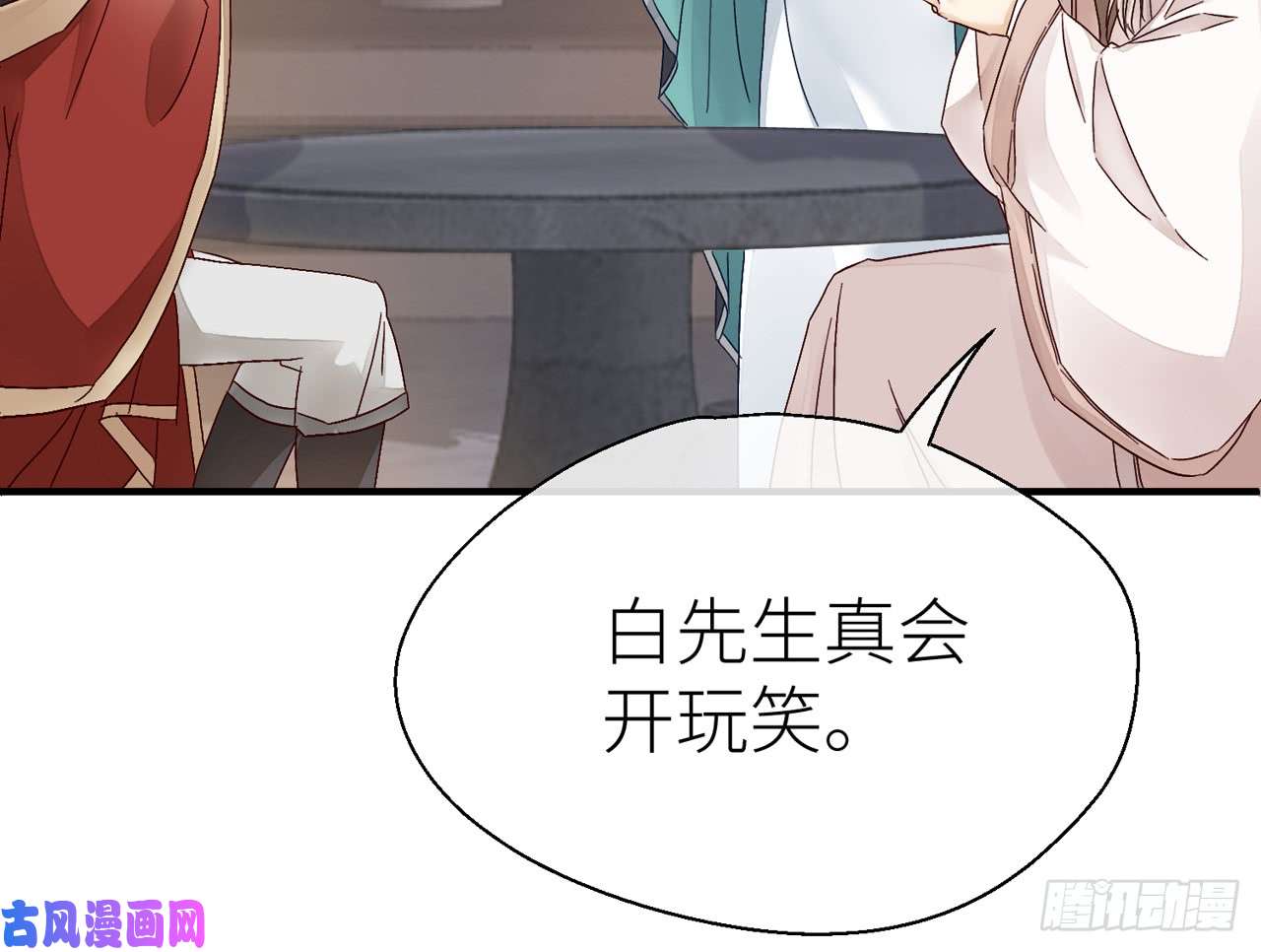 以下犯上019你没机会了