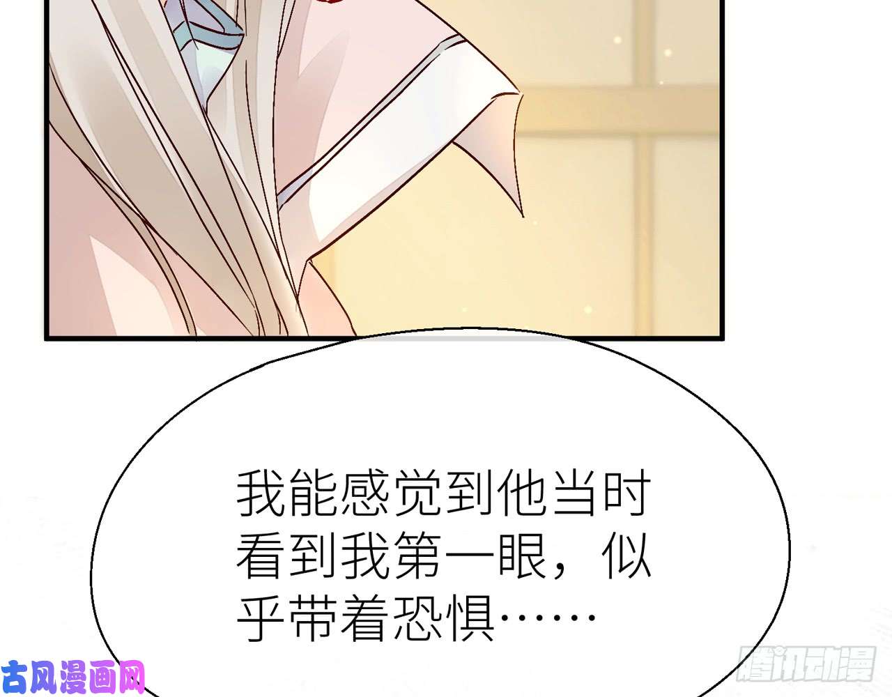 以下犯上020摸的真不舒服