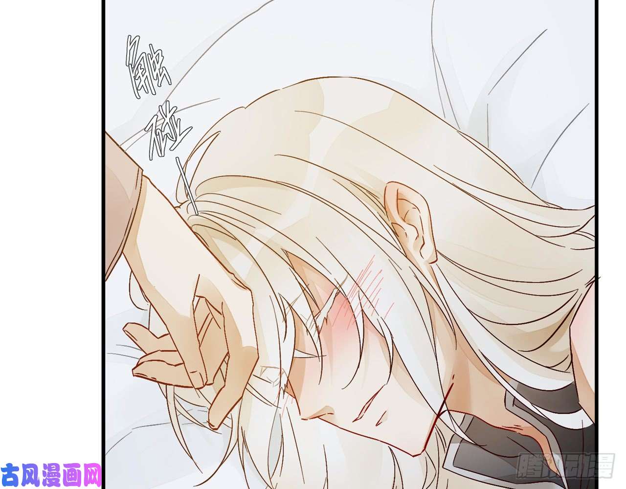 以下犯上020摸的真不舒服