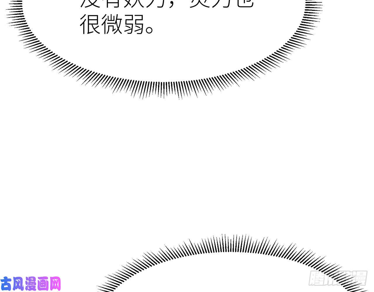 以下犯上020摸的真不舒服