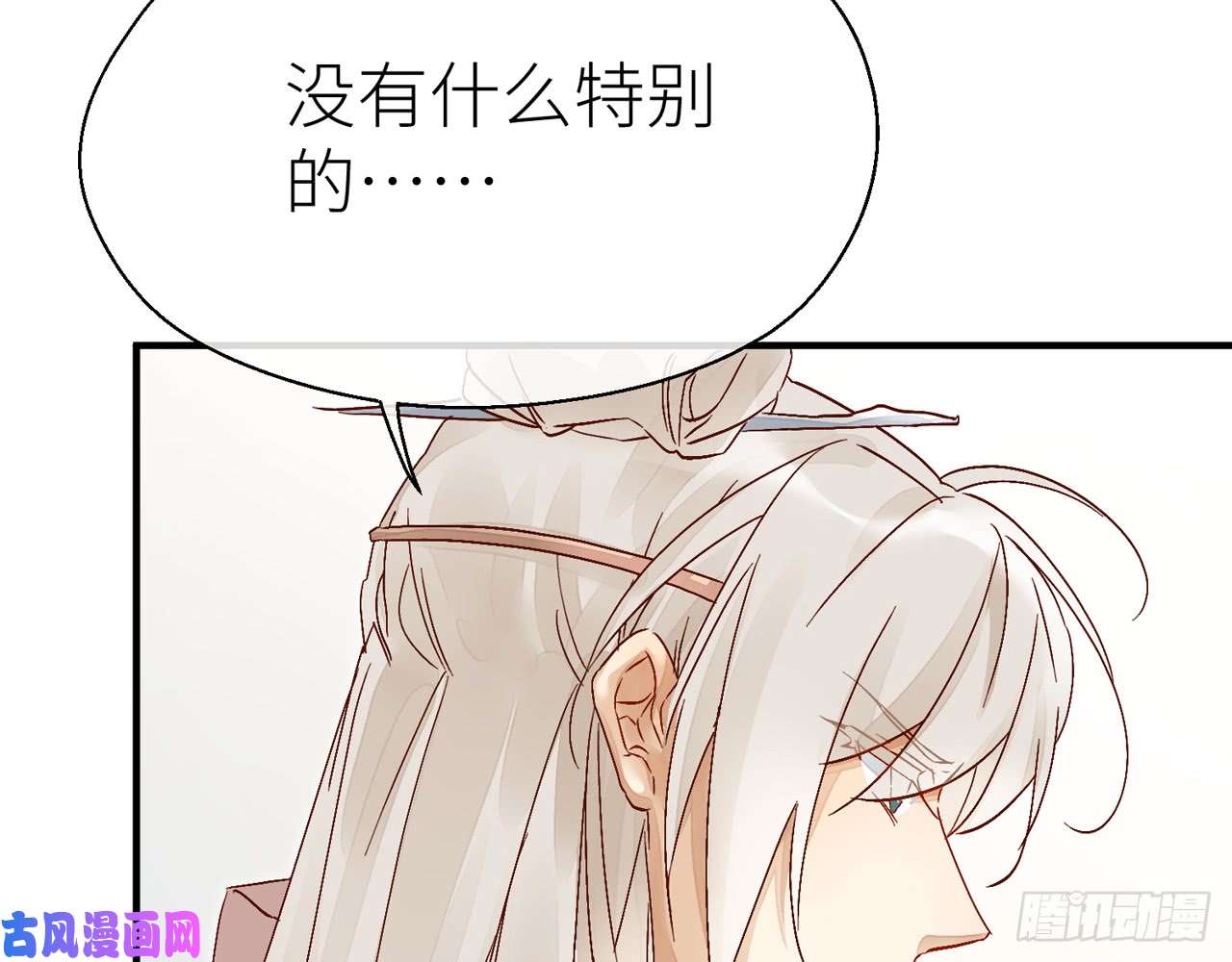 以下犯上020摸的真不舒服