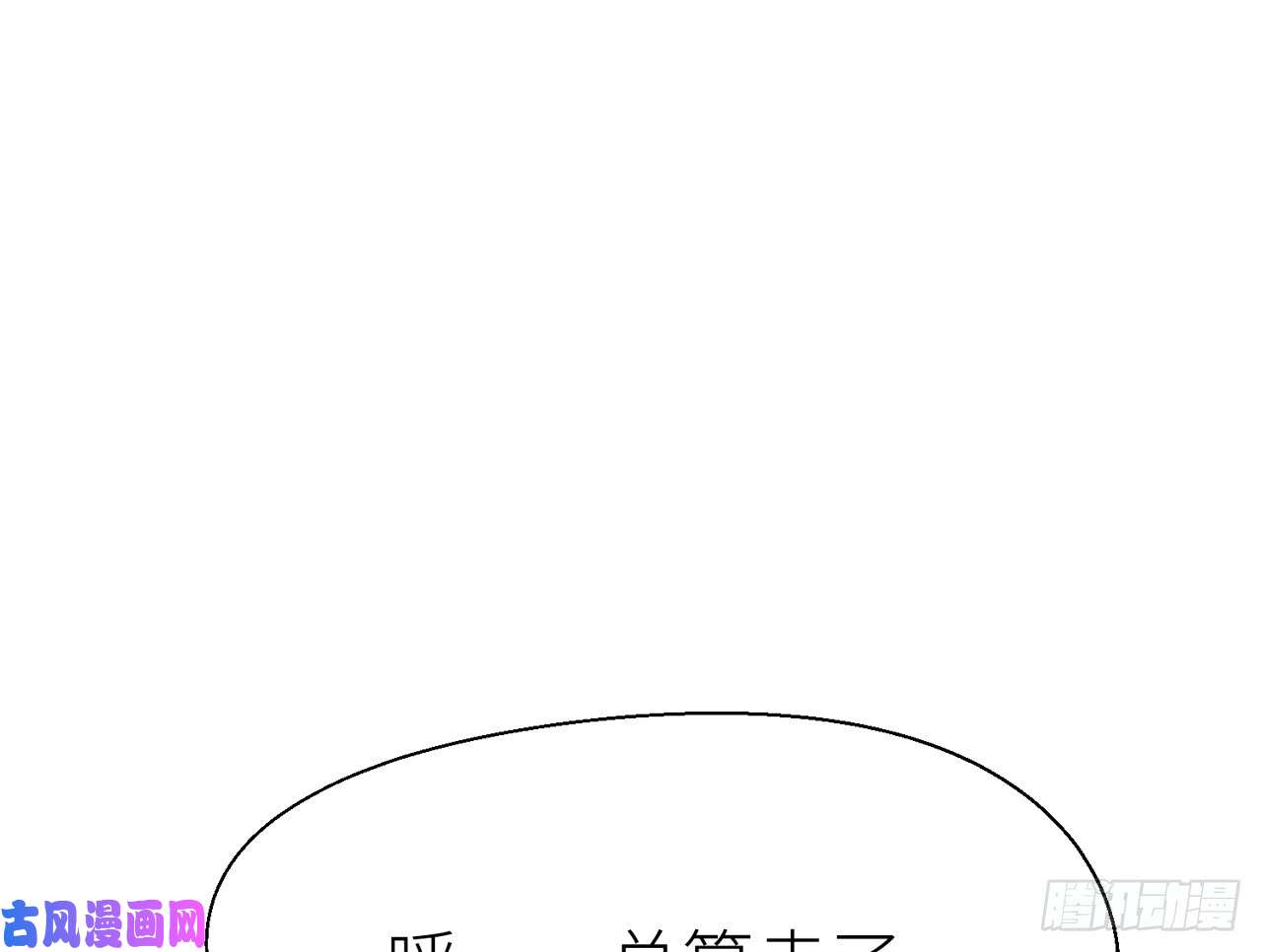 以下犯上020摸的真不舒服