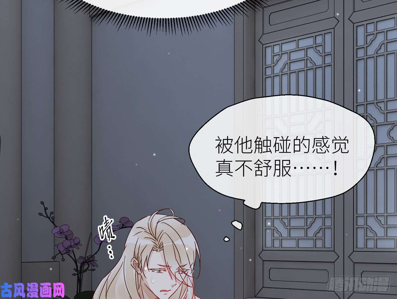 以下犯上020摸的真不舒服