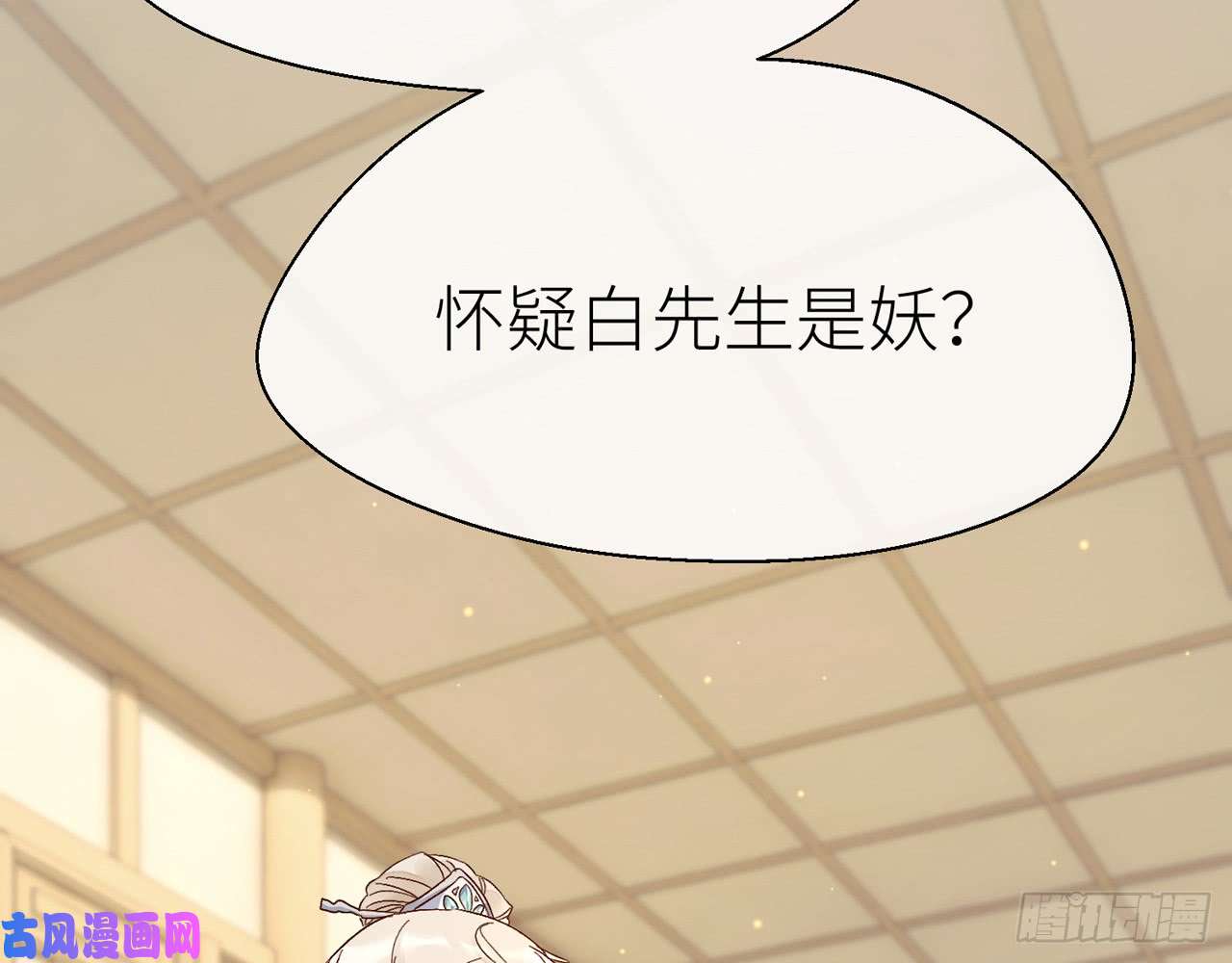 以下犯上020摸的真不舒服