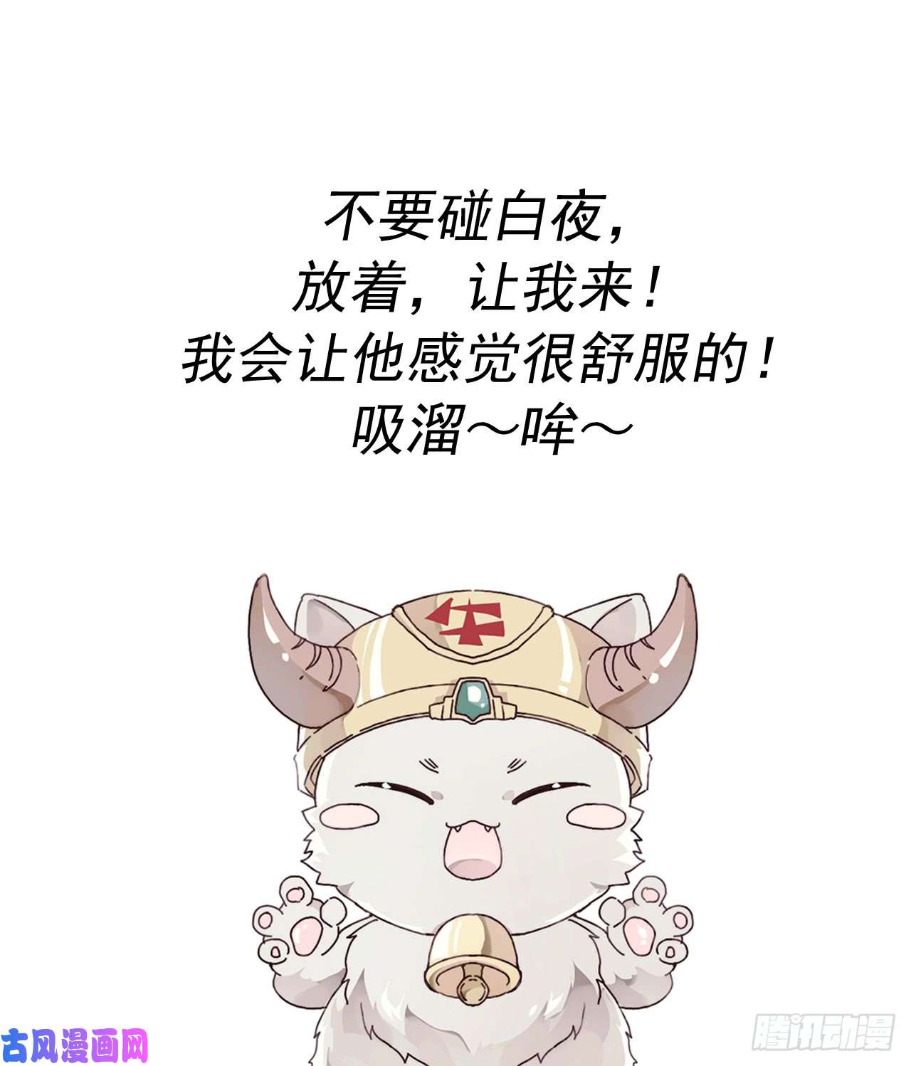 以下犯上020摸的真不舒服