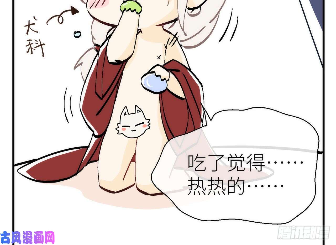 以下犯上【番外】吃了热热的