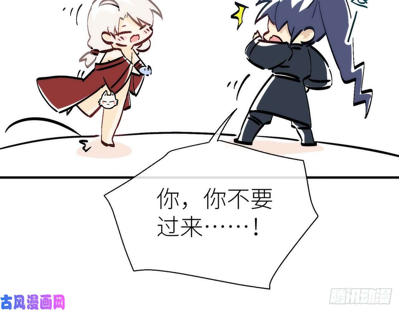 以下犯上【番外】吃了热热的