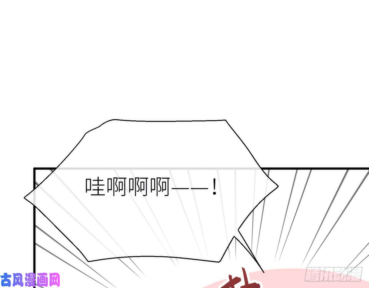 以下犯上【番外】吃了热热的