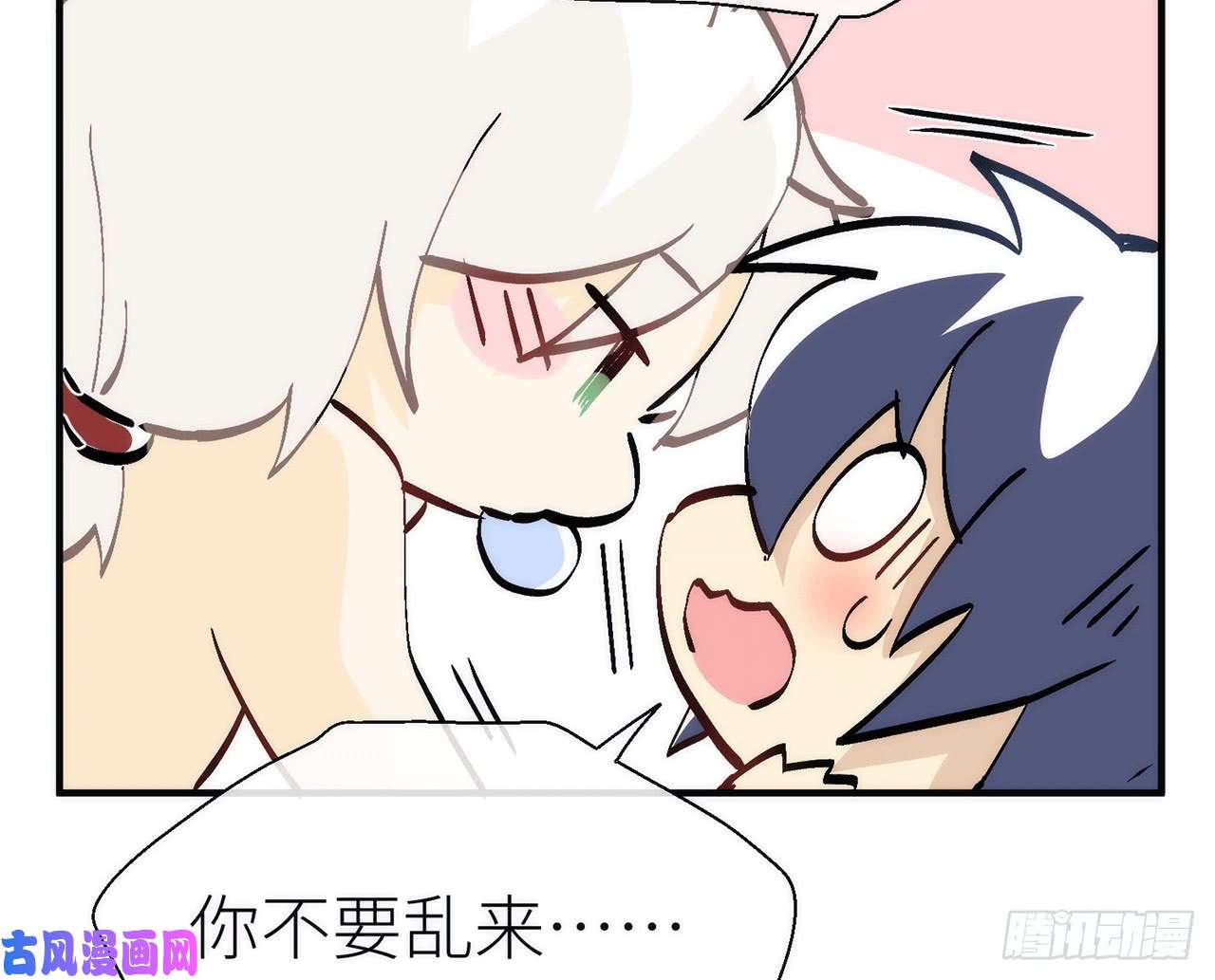 以下犯上【番外】吃了热热的