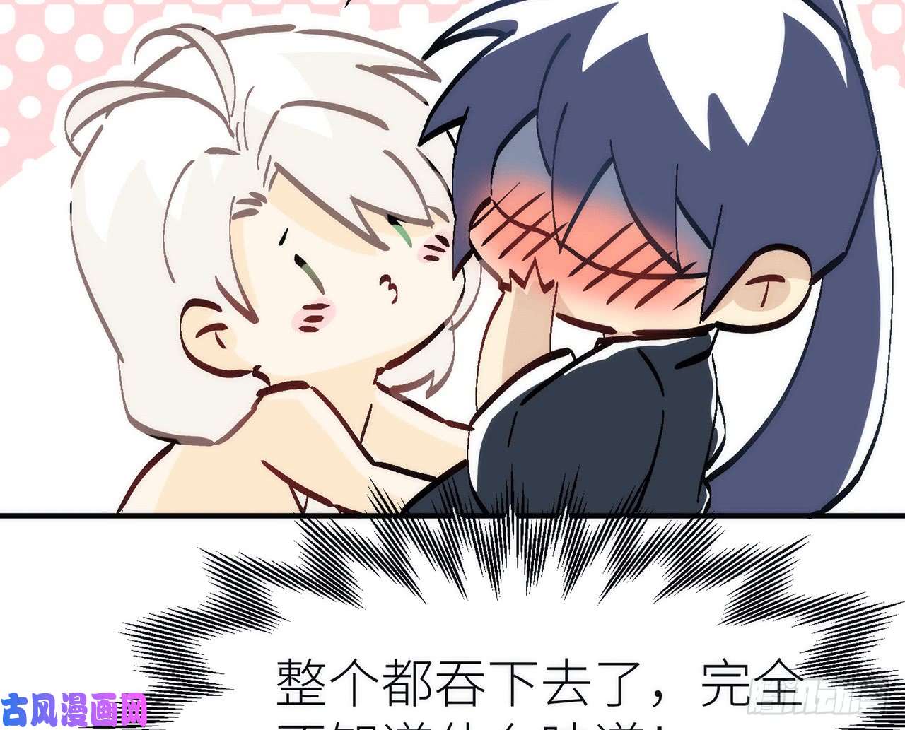 以下犯上【番外】吃了热热的