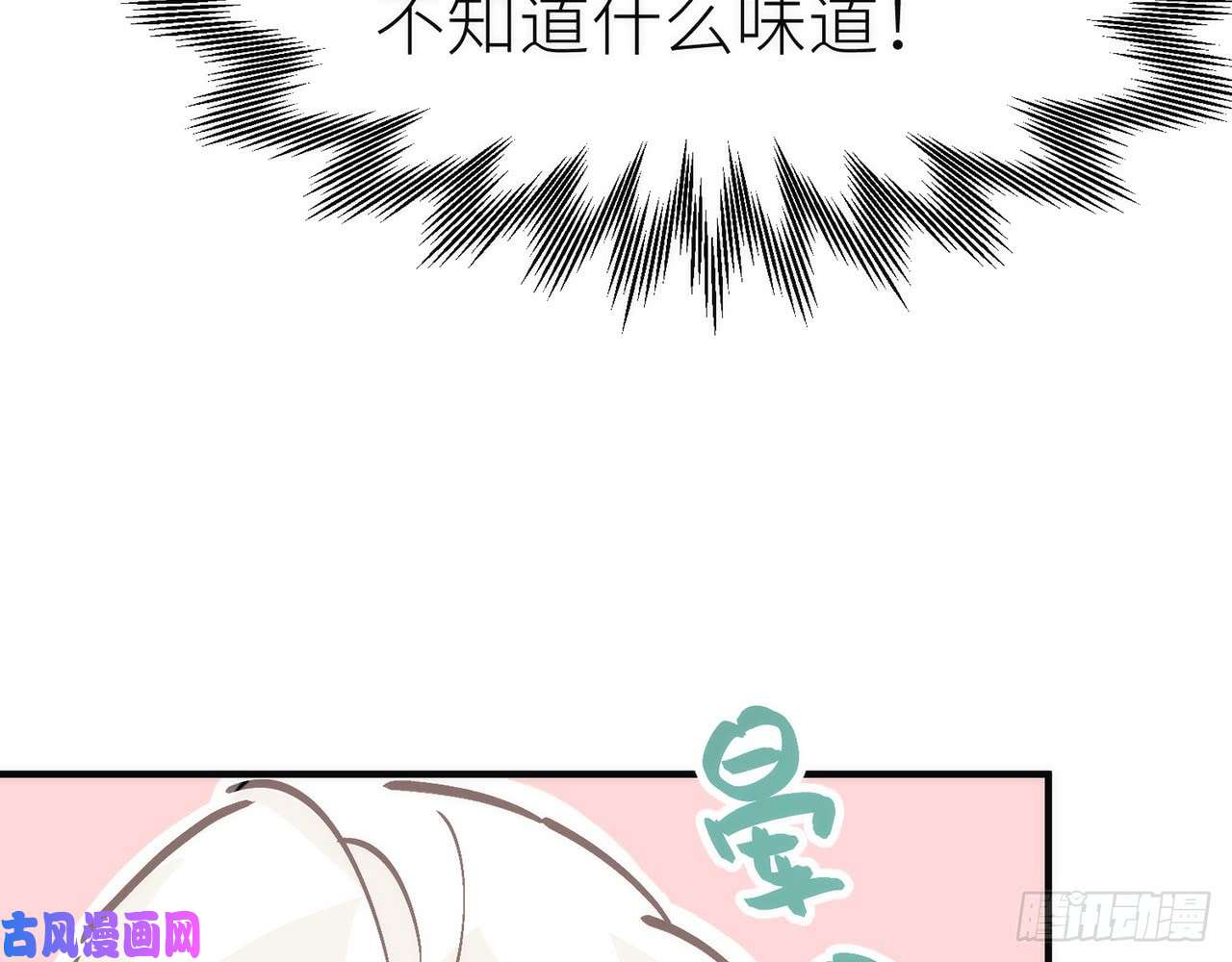 以下犯上【番外】吃了热热的