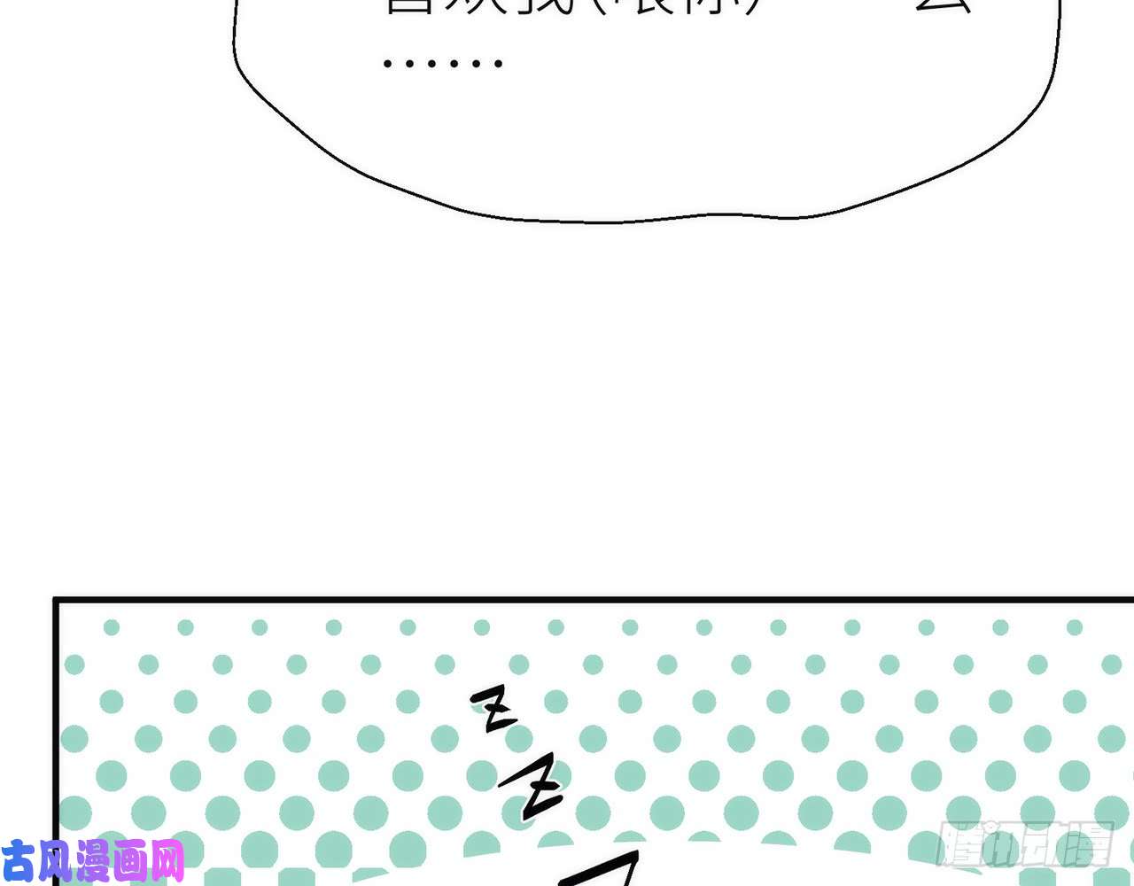 以下犯上【番外】吃了热热的